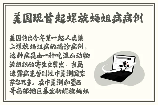 蜜桃色是欧洲码还是亚洲